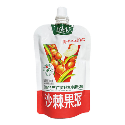 白先生沙棘果泥富含VC山西特产