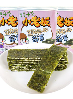 小老板芝麻海苔夹心脆40克儿童