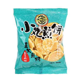 徐福记小丸煎饼薄脆饼干单独小包装圣诞节儿童办公室年货零食小吃
