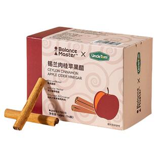 均衡大师&UNCLE TOM 肉桂苹果醋天然粉原浆纯正无糖精0脂富硒饮料
