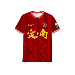 2026赛季定南赣联队服球员版足球衣服速干短袖T恤衫男女球迷半袖