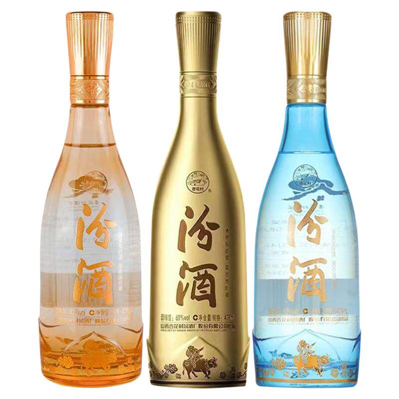牧童水晶汾玻汾42度+53度+60度