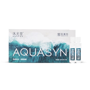 艾康特无菌次抛洗眼液清洁眼部护理液润眼洗眼便携