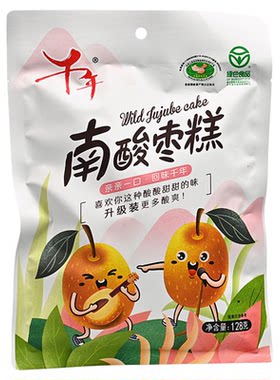 南酸枣糕128g水果味蜜饯酸甜果糕