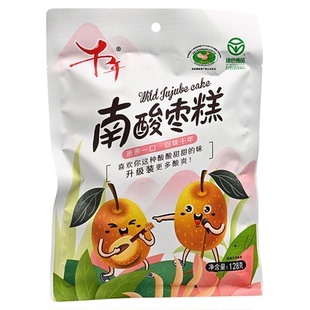 南酸枣糕128g 江西特产水果味蜜饯果糕 千年食品休闲酸甜零食小吃