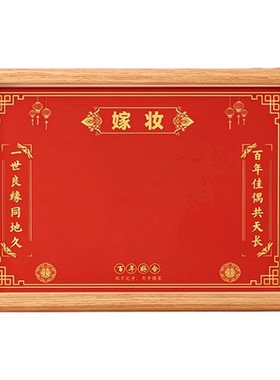 娘家陪嫁婚礼彩礼明细展示相框