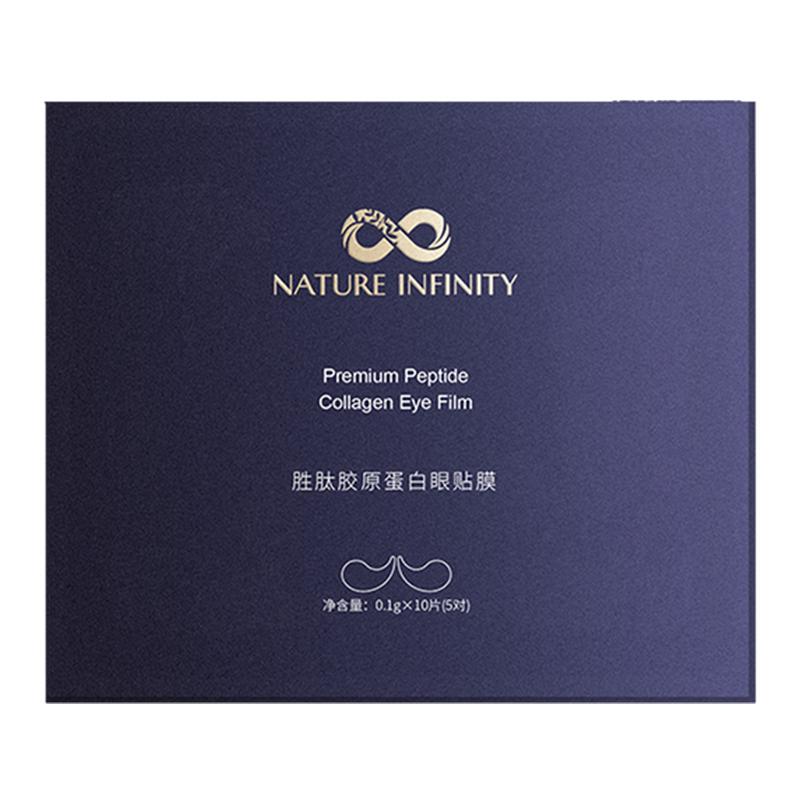 【小洋洋专属】NATURE I其它