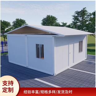 住人集装箱活动板房移动轻钢别墅  新农村钢结构活动板房集成房