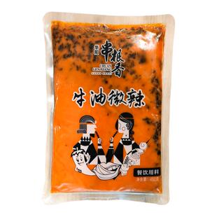 2袋秋天特惠 串根香牛油火锅底料450g/袋 门店火锅串串干锅烧菜用