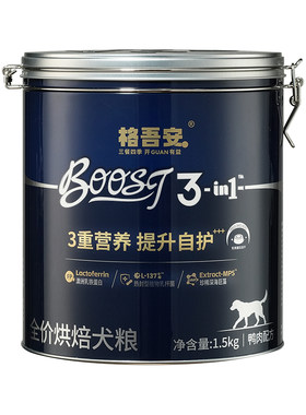 格吾安BOOST鲜肉烘焙犬粮防挑食