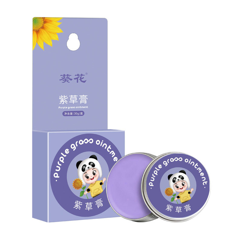 葵花紫草膏儿童户外蚊虫叮咬舒缓止痒膏