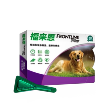 福来恩体外驱虫药蜱虫金毛外用跳蚤1