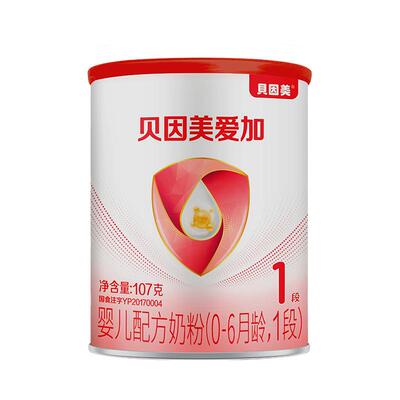 贝因美试用装爱加有机A2奶源3段幼儿配方奶粉107g*1罐乳铁蛋白