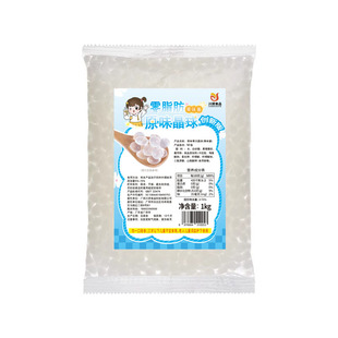 川资寒天晶球椰果商用脆啵啵多肉葡萄喜茶原味果味免煮珍珠奶茶配