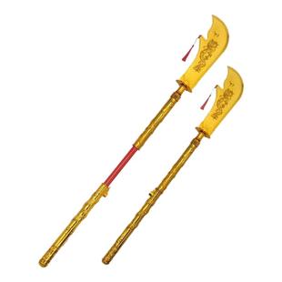 儿童玩具自动伸缩三国兵器青龙偃月刀塑料方天画戟红缨枪演出道具