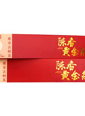 云南普洱茶砖黄金条砖茶叶熟茶