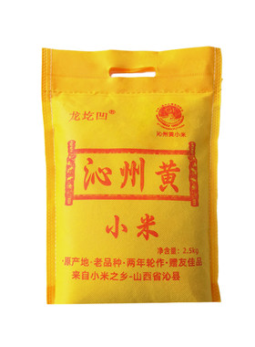 山西沁州黄小米新米粥农家五谷辅食杂粮宝宝月子米特产官方旗舰店