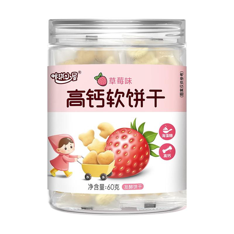 咔淇小屋儿童高钙软饼干口水棒