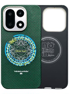 超薄凯夫拉磁吸壳芳纶纤维适用OPPOX9U/X8U/vivoX300U/一加13/15/小米17U等