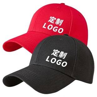 高端纯棉帽子定制logo刺绣印字棒球帽鸭舌帽旅游团建活动定制帽子