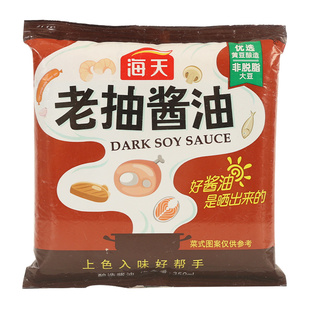 海天老抽350ml*3袋装 红烧焖炖肉上色厨房炒菜调味料黄豆酿造酱油
