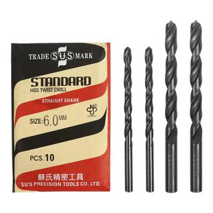 苏氏钻头sus直柄麻花钻进口钻头不锈钢钢件用铝件用高硬度1-13mm