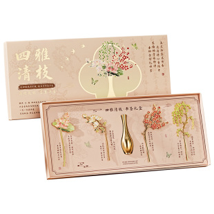 金属花瓶书签礼盒套装2026年新款高颜值桌面装饰摆件学生送闺蜜高级感中国风教师节文艺实用节日活动纪念礼物