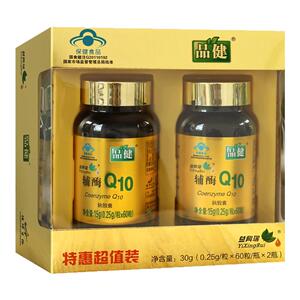 品健辅酶q10胶囊官方旗舰店正品60粒*2瓶增强免疫力辅酶q10