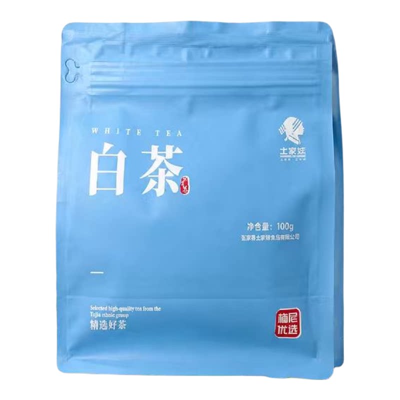 张家界白茶100g景区同款伴手礼