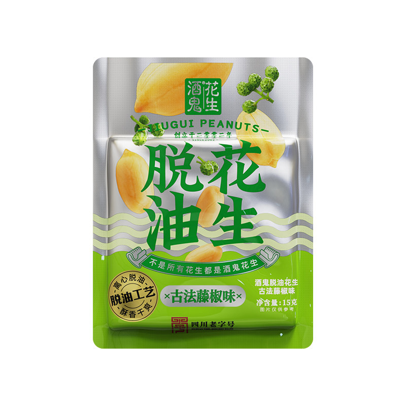 酒鬼脱油花生小袋零食
