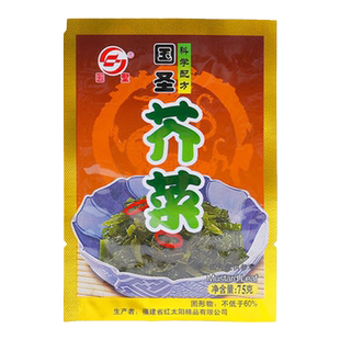 国圣芥菜菜腌菜心福建特产下饭菜酱菜配粥小菜开胃菜泡菜批发