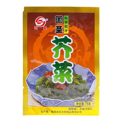 国圣福建特产菜腌芥菜洋白菜