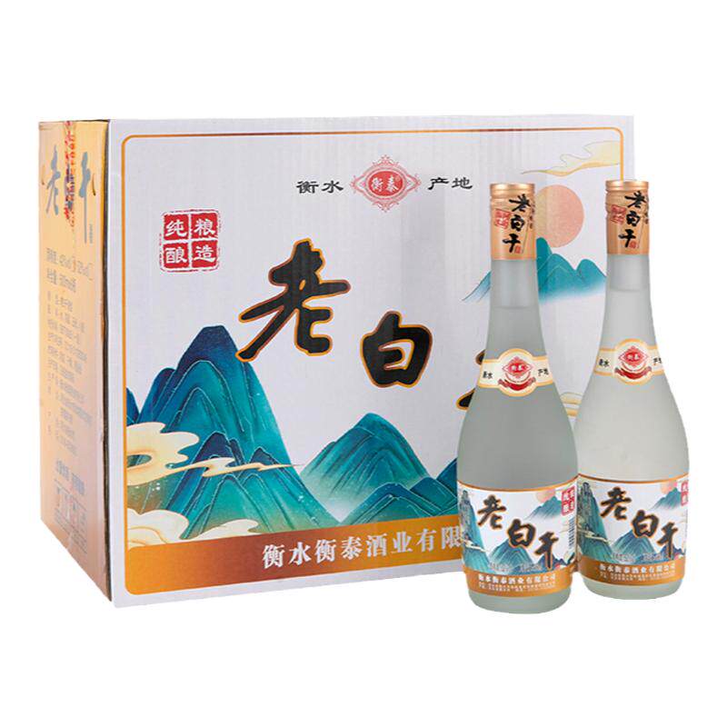 老白干42度/52度纯粮酒