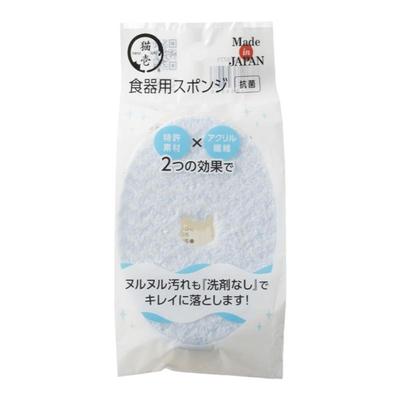 猫壹洗碗海棉无需洗洁精洗碗