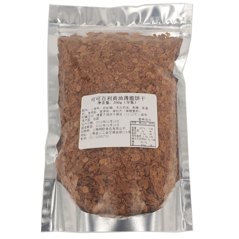 法国可可百利薄脆片黄油奶油饼干