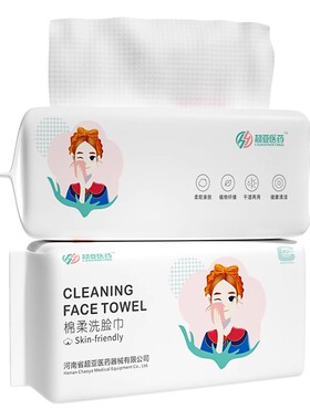 超亚加大加厚珍珠纹棉柔洗脸巾