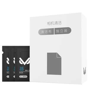 VSGO微高镜头布60片单反镜头清洁相机显微镜眼镜无尘布手机屏幕布