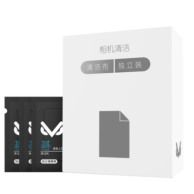 vsgo微高镜头布60片清洁相机手机