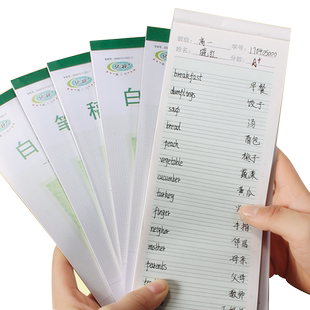 丽祥优视+小条本英文稿纸本学生用语文白纸笔记本易撕取计划小本子内页便签本长条听写英语作文作业本