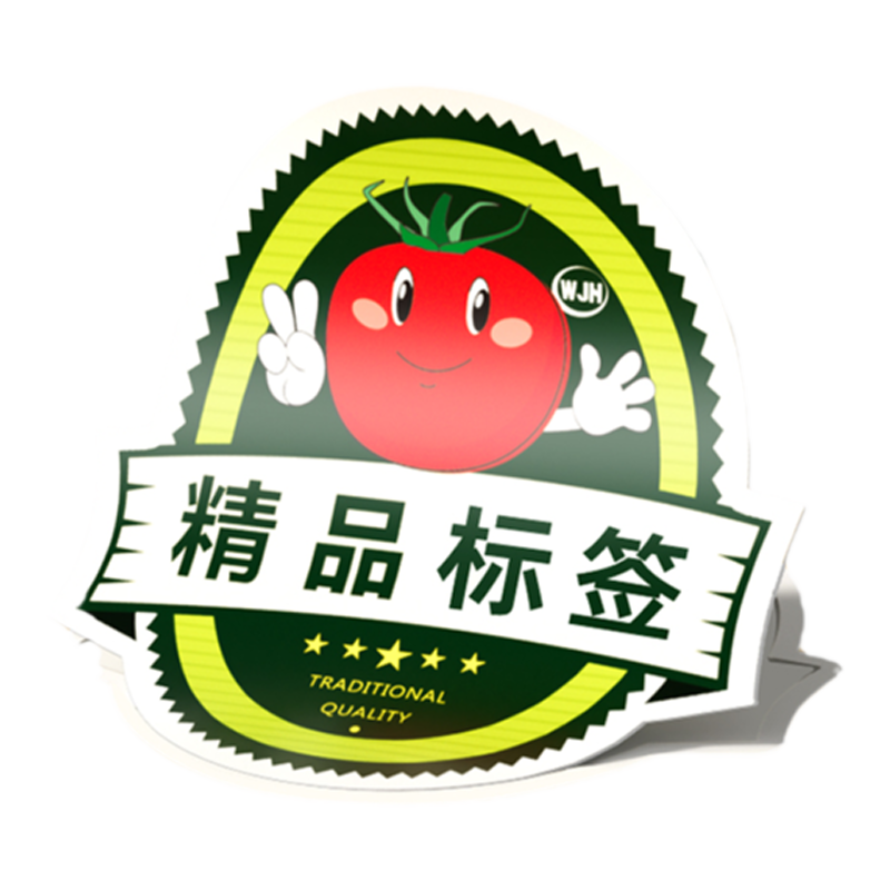 不干胶贴纸定制二维码广告水果透明封口贴商标logo标签定做印刷