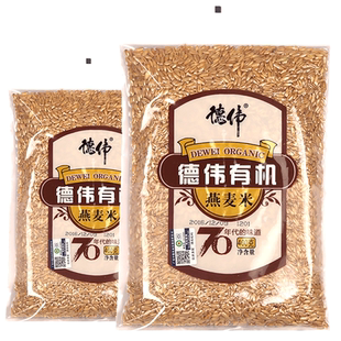 德伟有机燕麦米400克*2袋 东北吉林杂粮糖尿饼病人主食