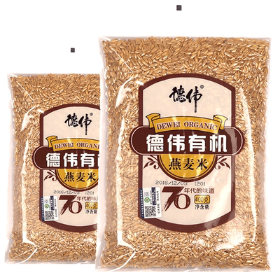 有机燕麦米东北黑土地德伟