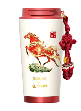 【马年限定】朱炳仁联名咖啡杯