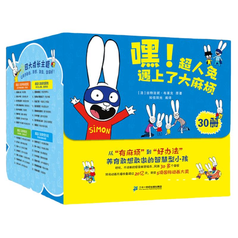 二十一世纪出版社集团