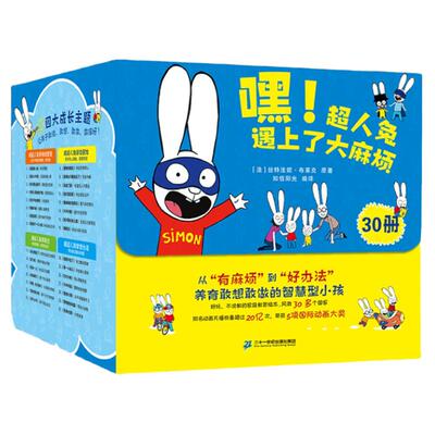 二十一世纪出版社集团