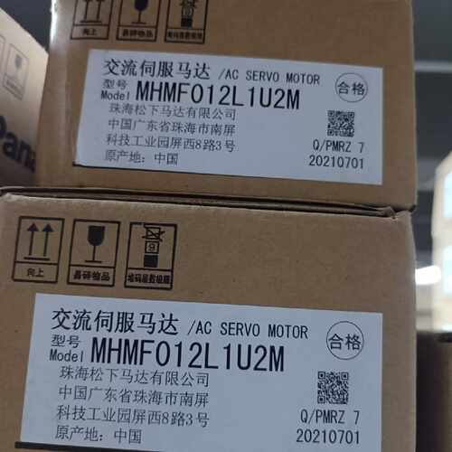 议价全新原装松下A6 MHMF012L1U2M/MSMF012L1U2M 100W伺服电机 现