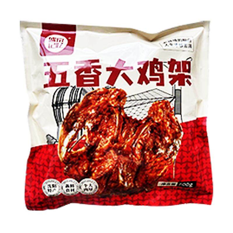 盛京记忆五香大鸡架鸡骨架800g