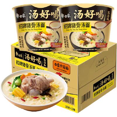 白象招牌猪骨面112g×12桶×1组