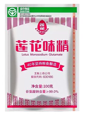 莲花味精餐饮商用无盐味精特鲜无鸡精家用炒菜煲汤提味增鲜正品
