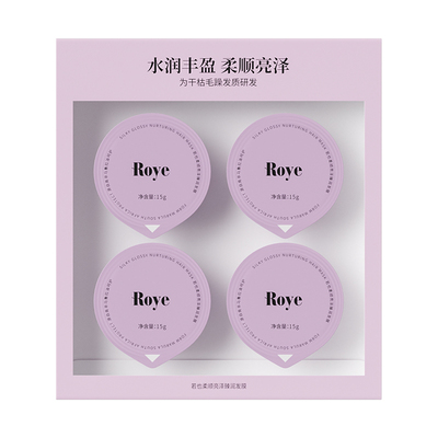 Roye若也自发热微蒸发帽